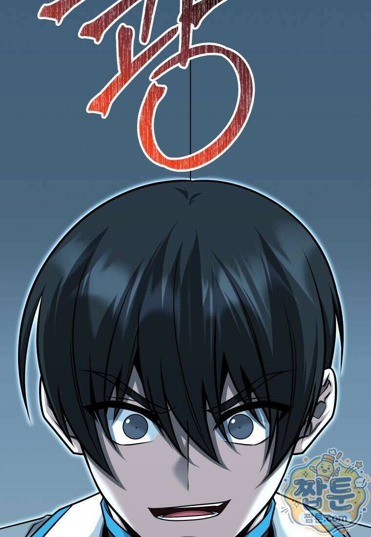 뽑기왕 65화 24