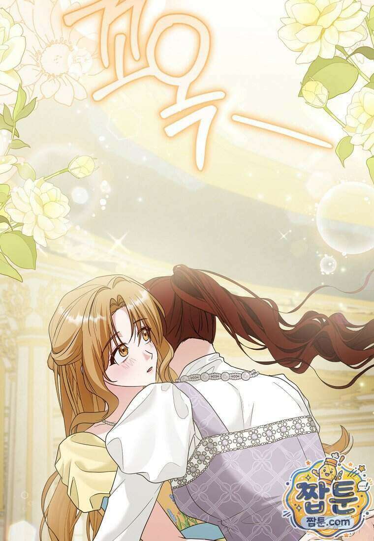 복수의 시작은 결혼부터 40화 6