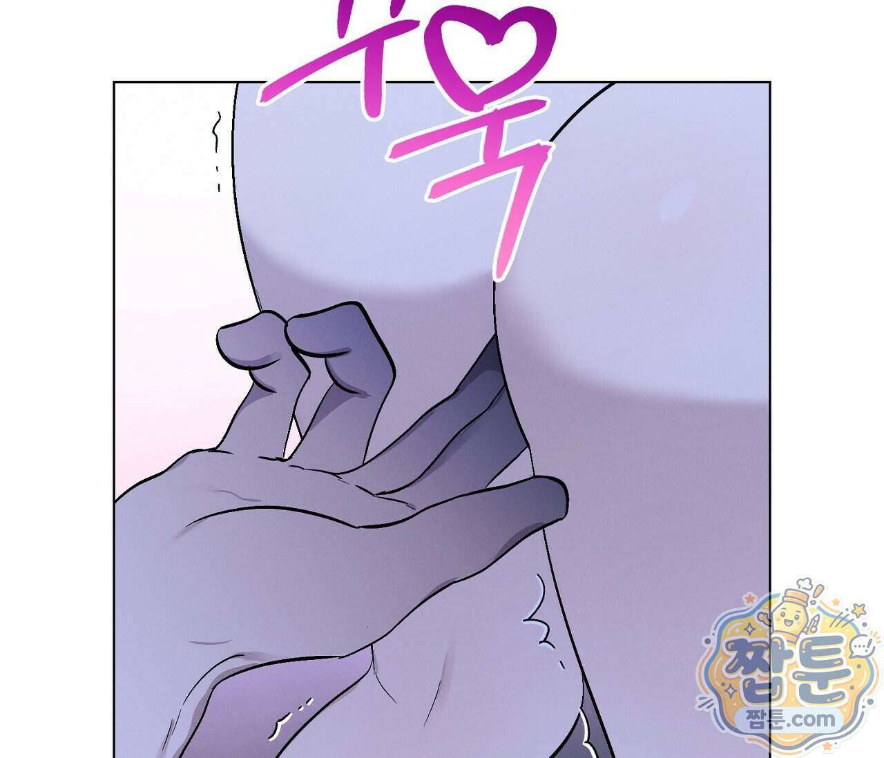 아로마틱LOVE 9화 10