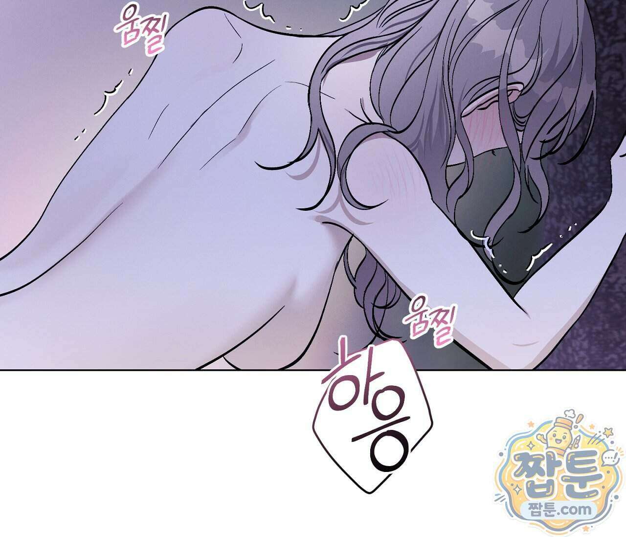 아로마틱LOVE 9화 16