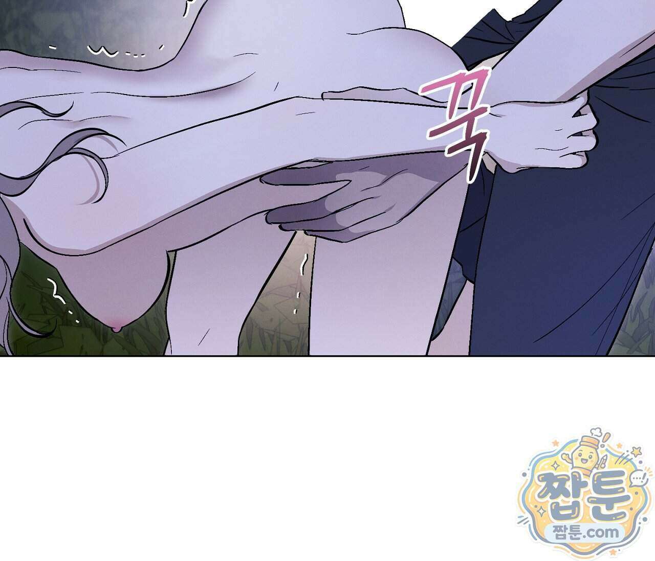 아로마틱LOVE 9화 22
