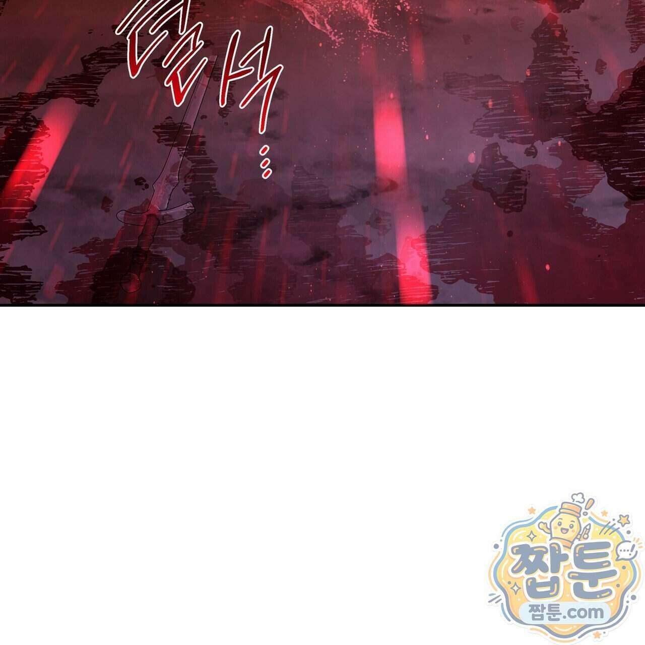 플레이어로 살아남는 방법 94화 26