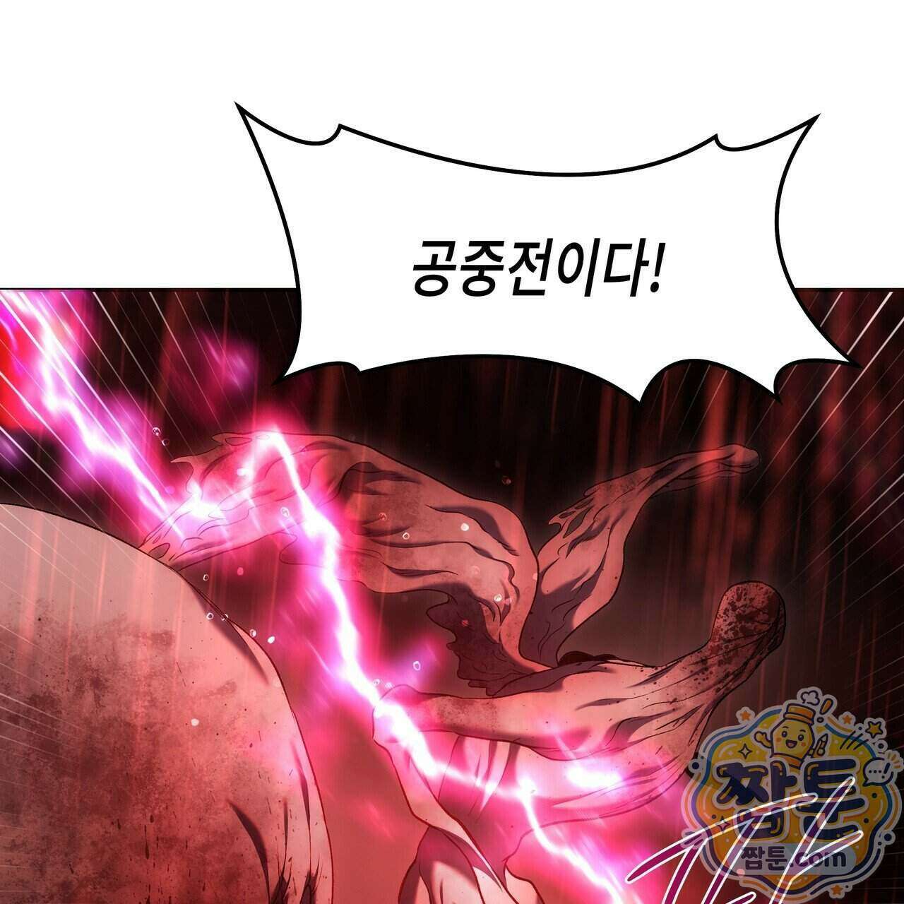 플레이어로 살아남는 방법 94화 35