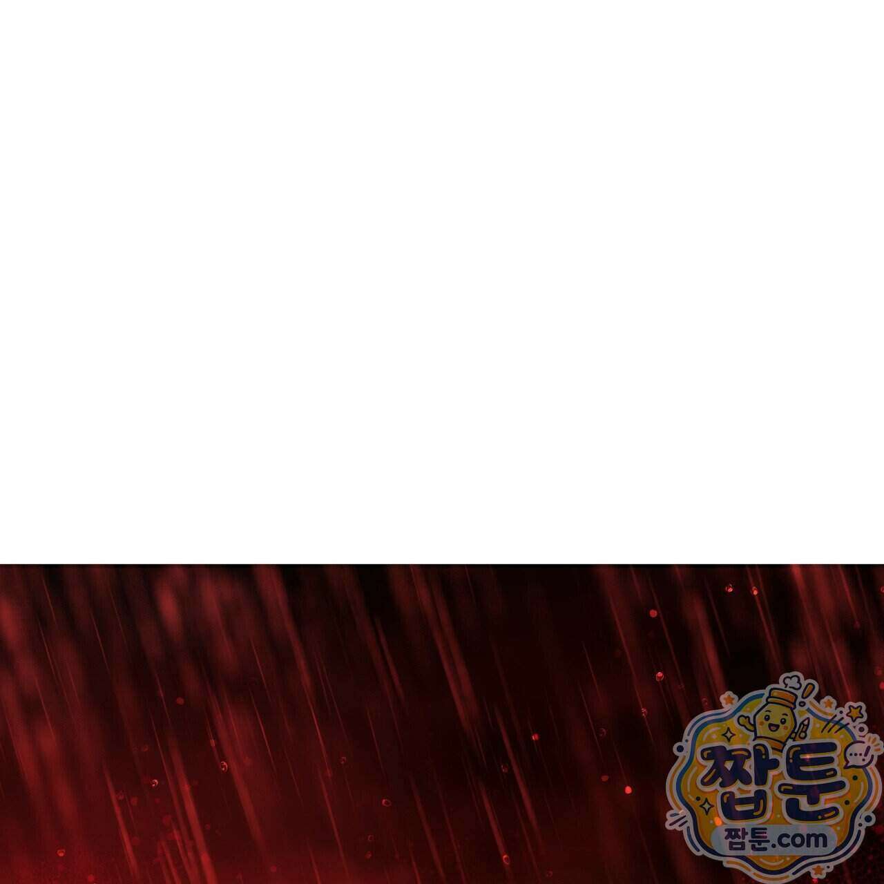 플레이어로 살아남는 방법 94화 37