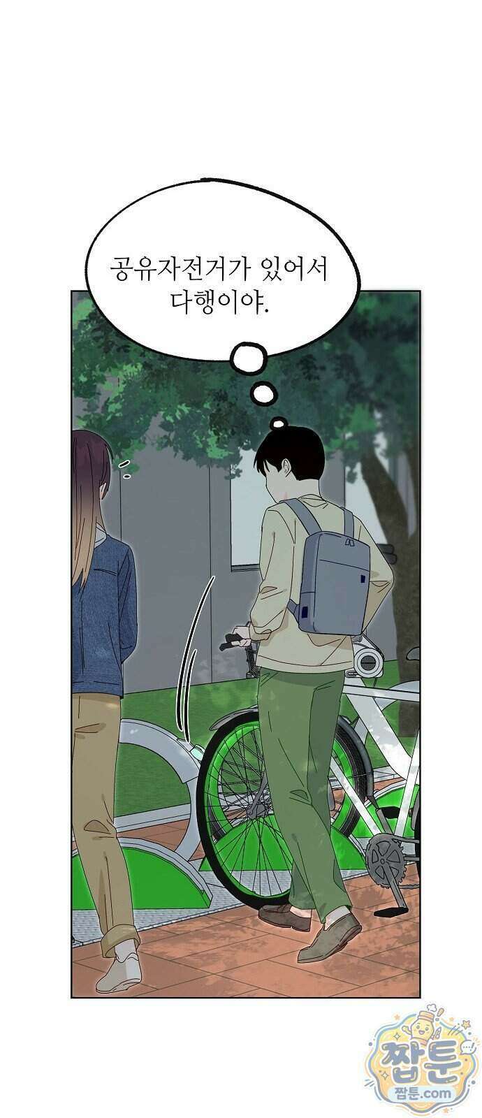 둘뿐인 교실 56화 6