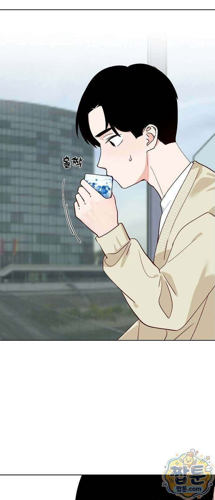 둘뿐인 교실 56화 40