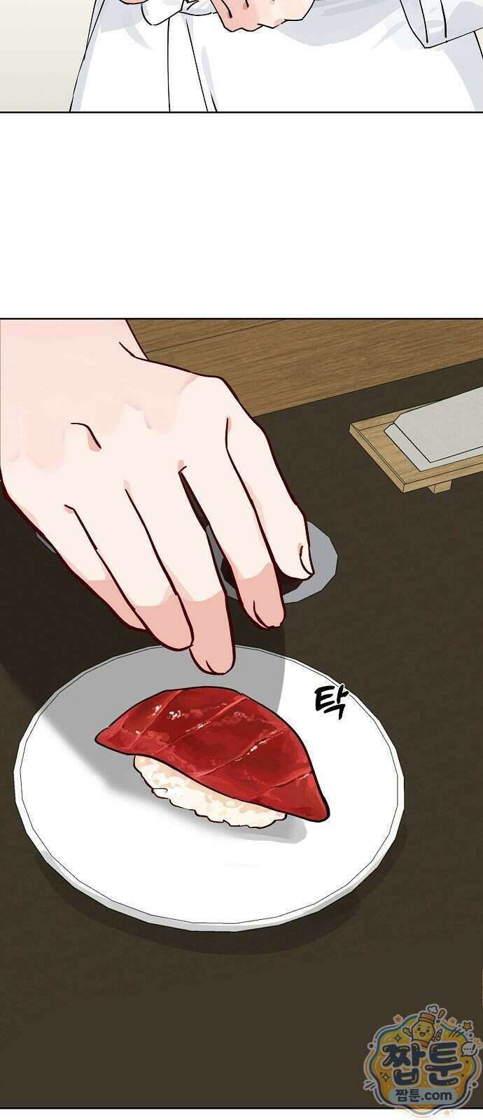 둘뿐인 교실 56화 43