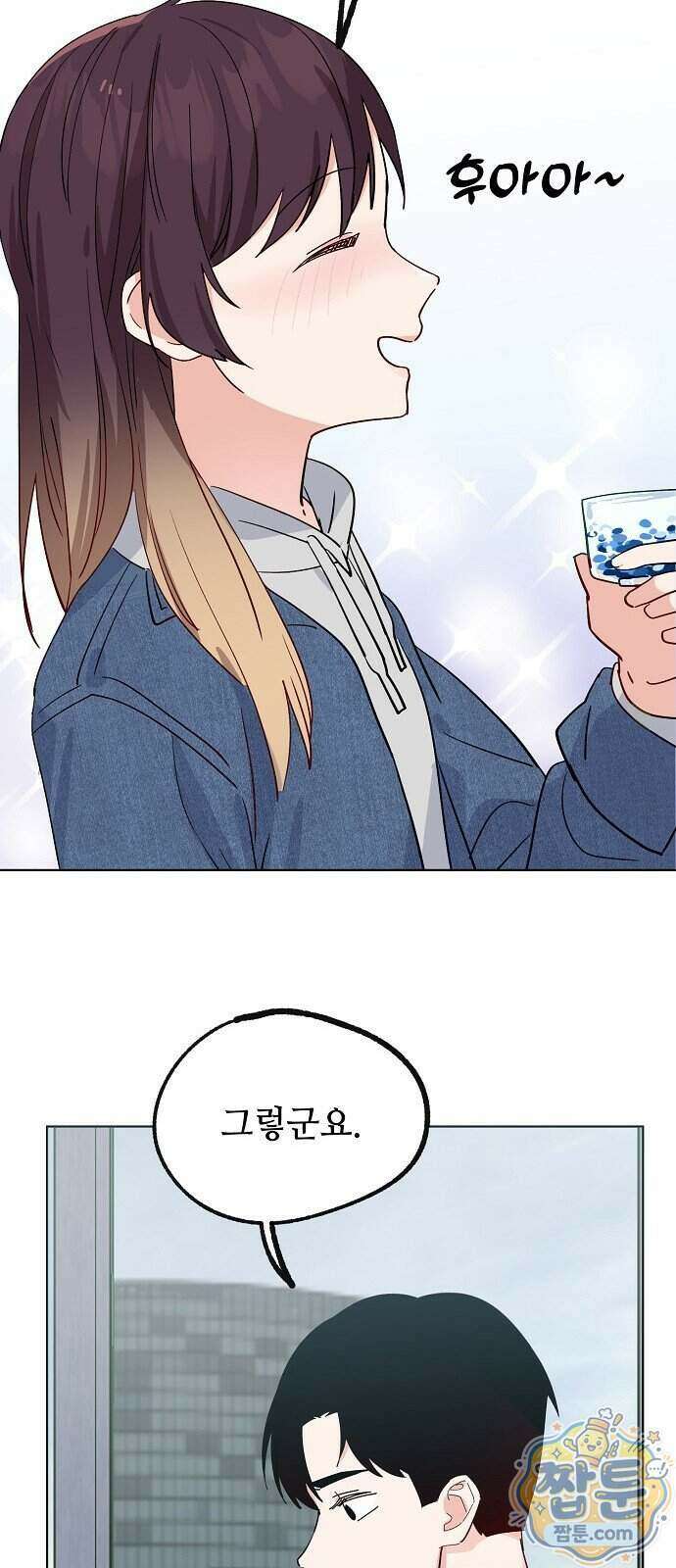둘뿐인 교실 56화 46