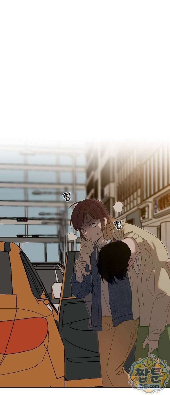 둘뿐인 교실 56화 54