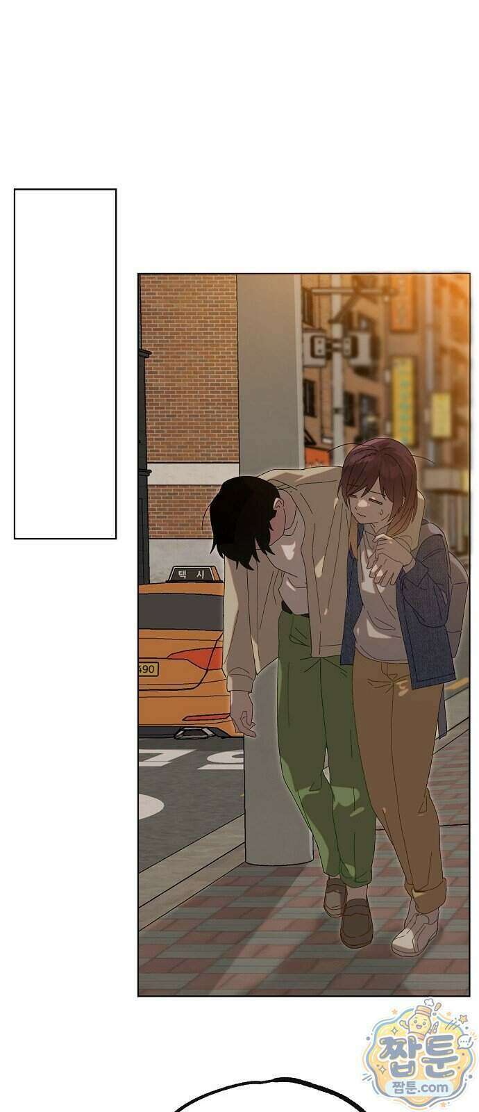 둘뿐인 교실 56화 58