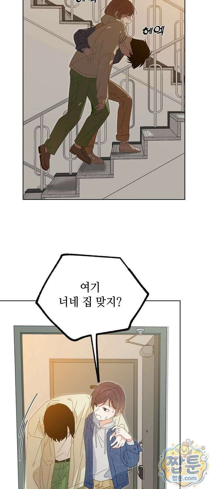 둘뿐인 교실 56화 62