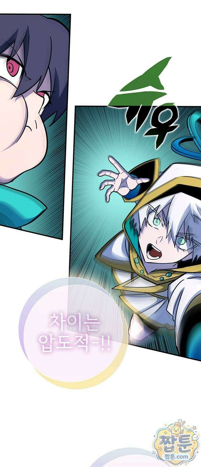 열렙전사 3부 149화 18