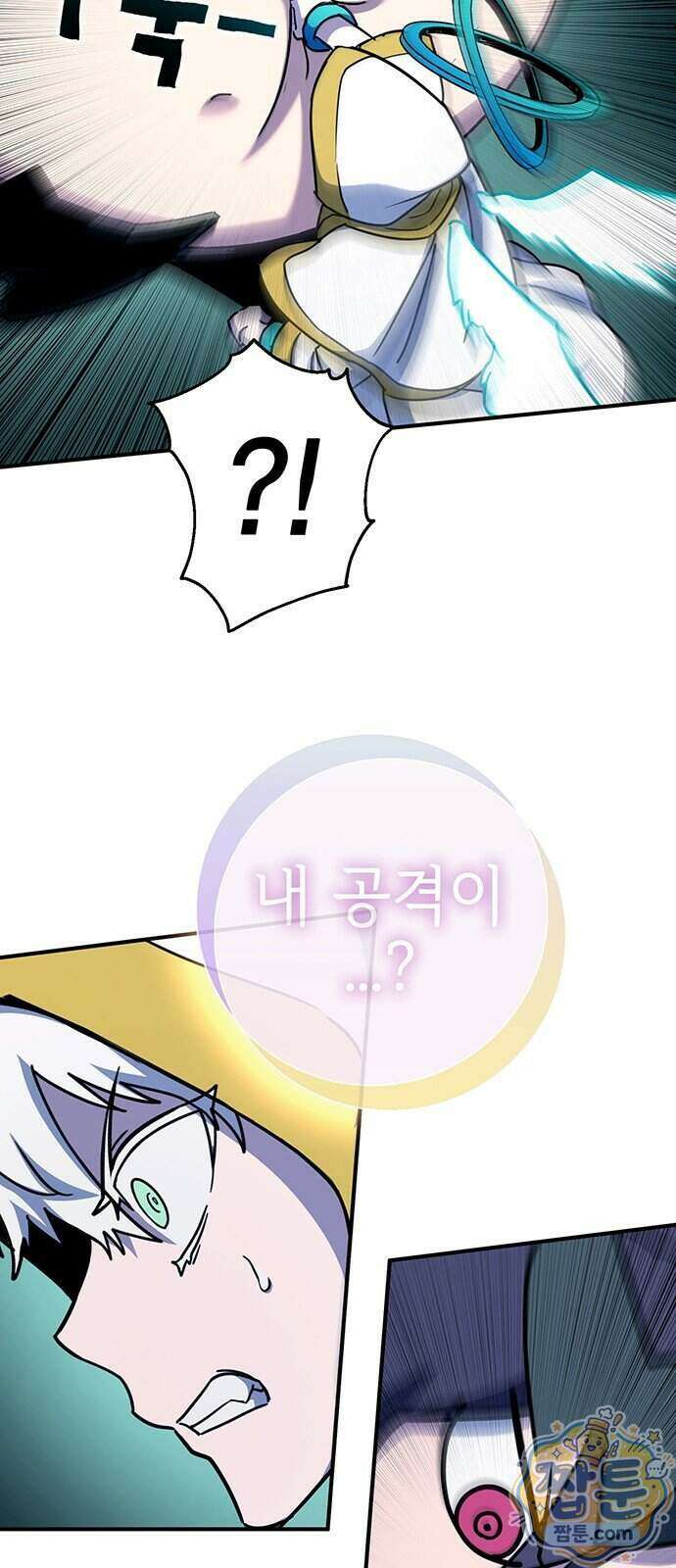 열렙전사 3부 149화 20