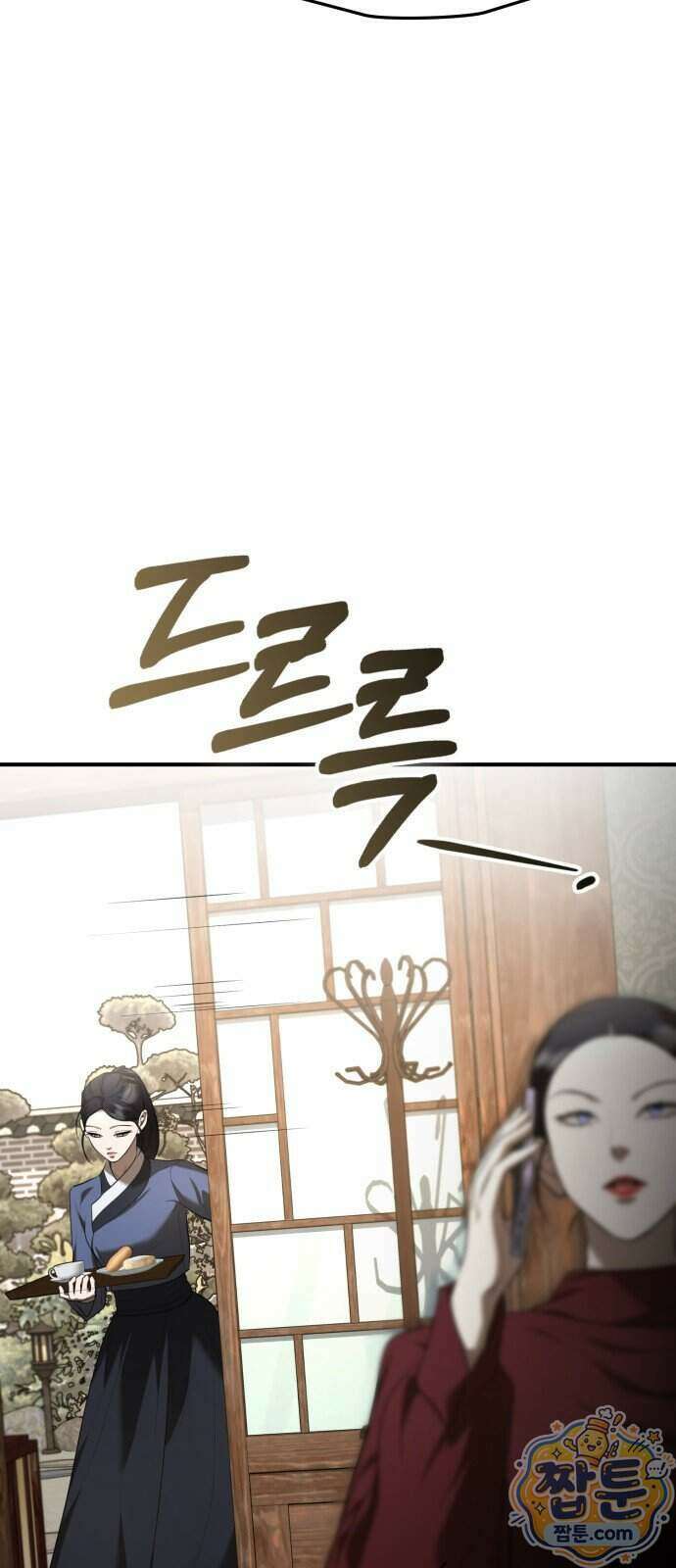 박제 30화 2