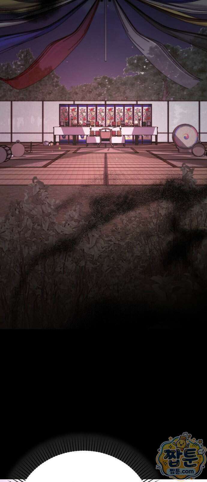 박제 30화 14