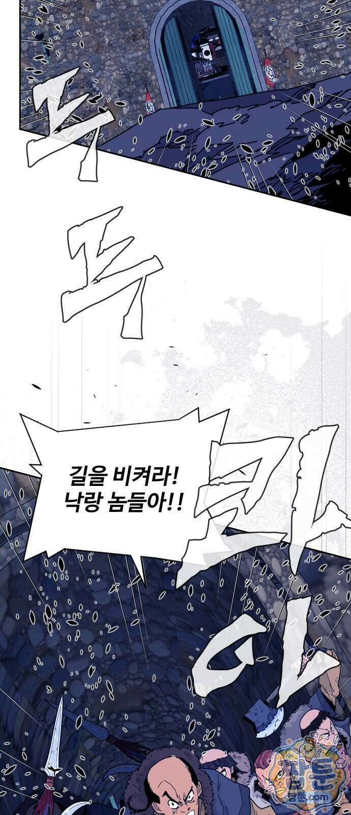 고구려 태왕미천 58화 8