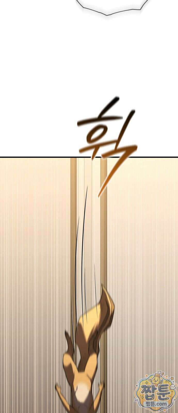 7황자는 애매해서 탈출합니다 9화 23