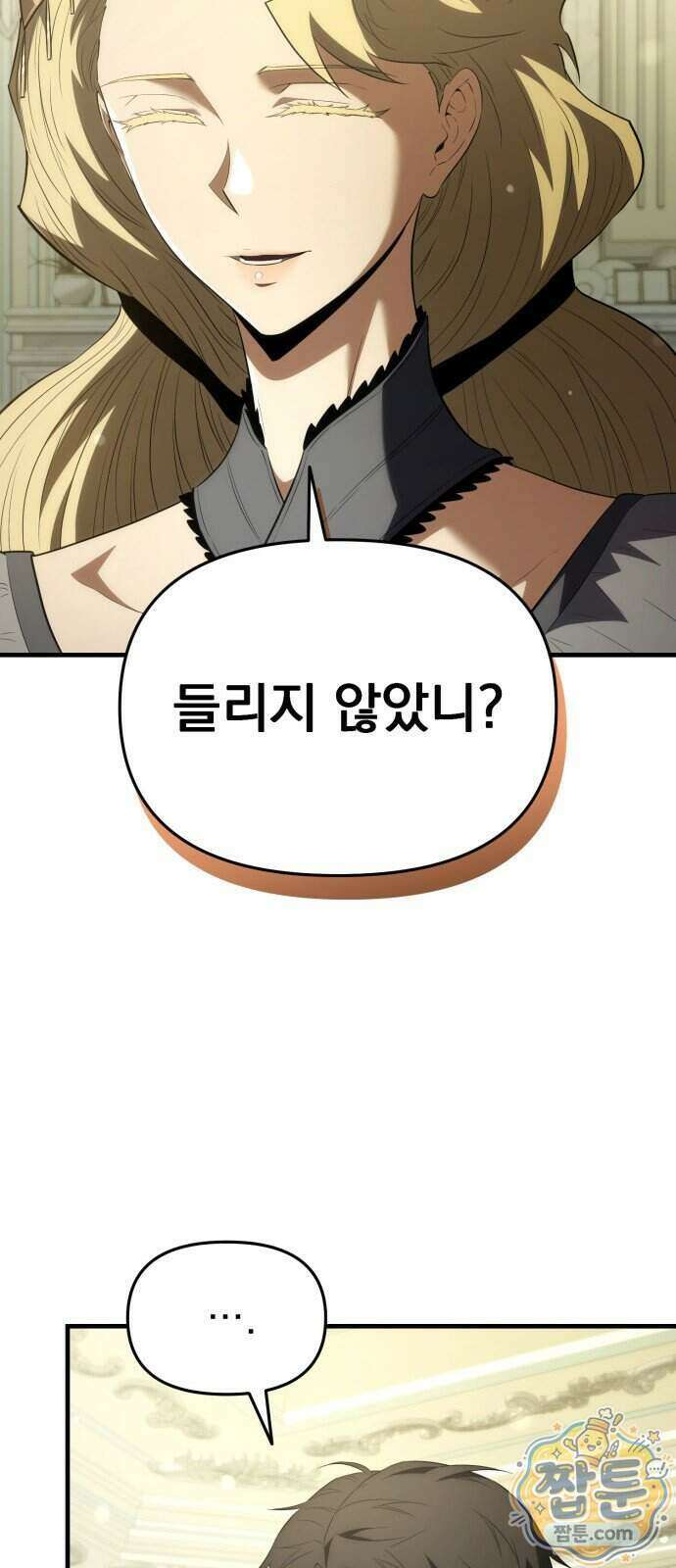 7황자는 애매해서 탈출합니다 9화 62