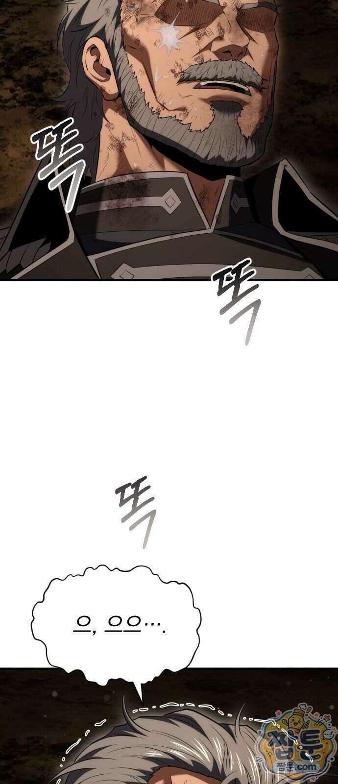7황자는 애매해서 탈출합니다 9화 86
