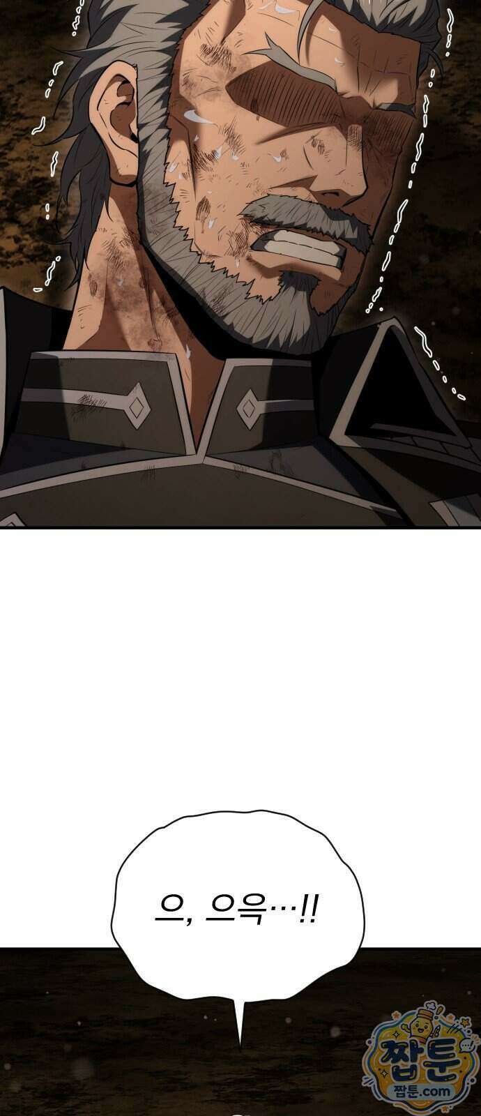 7황자는 애매해서 탈출합니다 9화 87