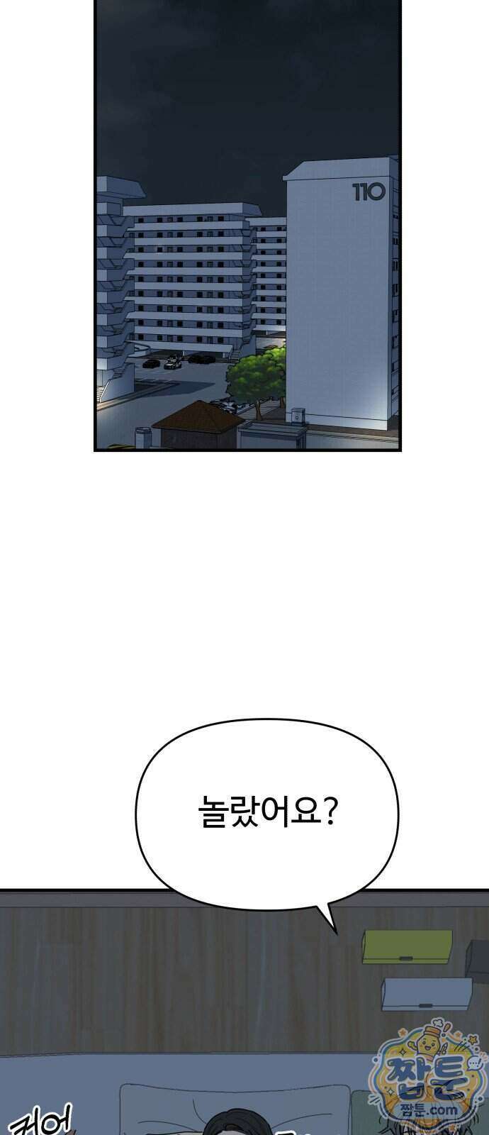 킬링 달링 베이비-잉♡ 22화 28