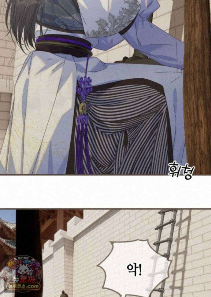 그 남자가 대신 시집간 사정 236화 - 시즌2 114화 11