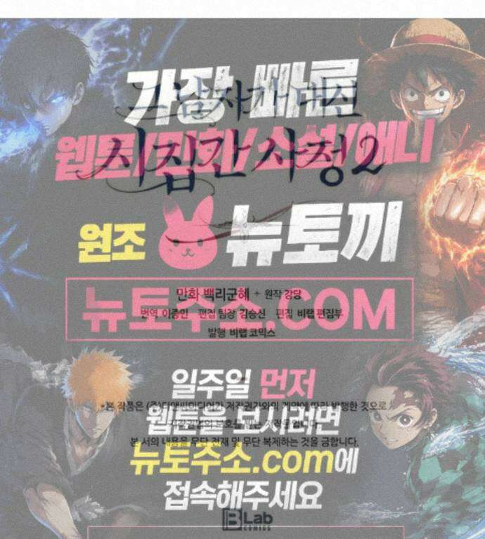 그 남자가 대신 시집간 사정 236화 - 시즌2 114화 50