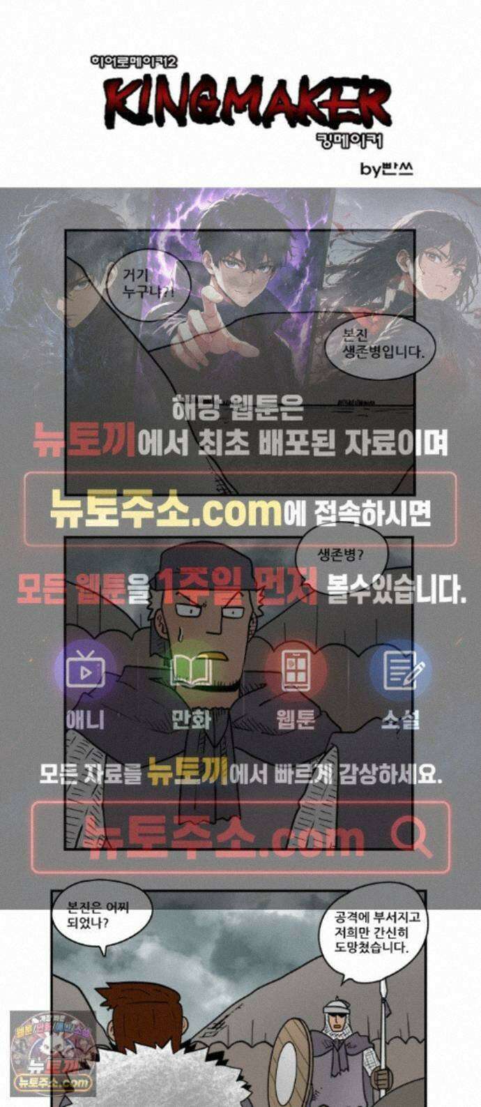 히어로메이커 사냥 1