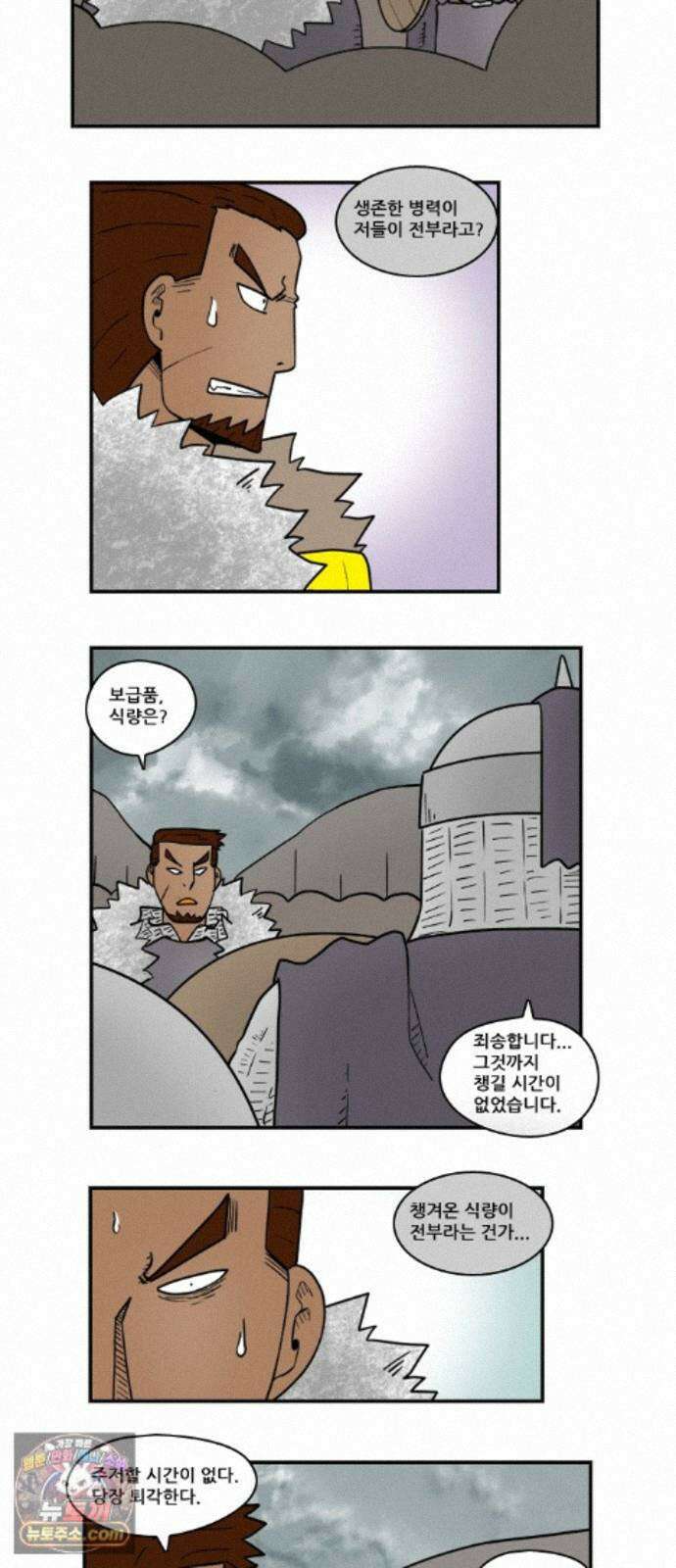 히어로메이커 사냥 2
