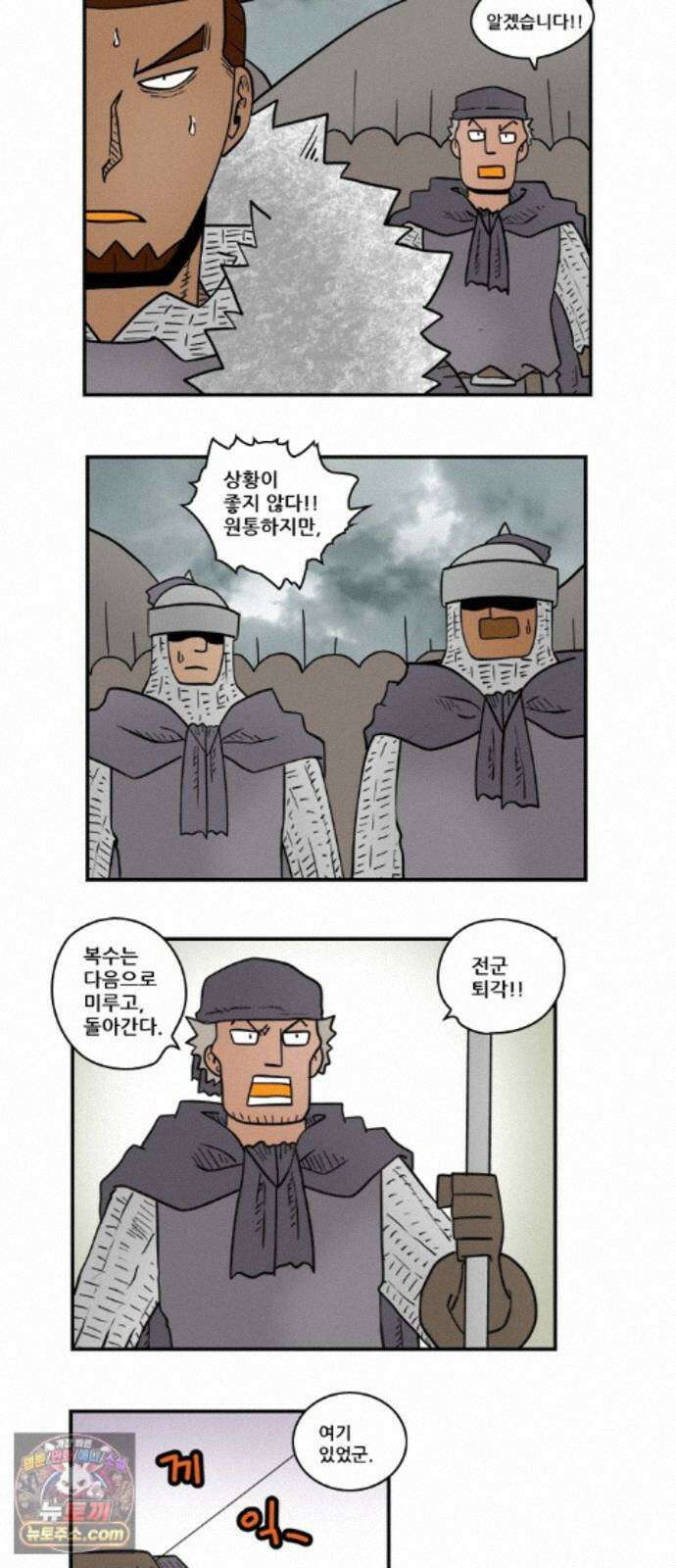히어로메이커 사냥 3