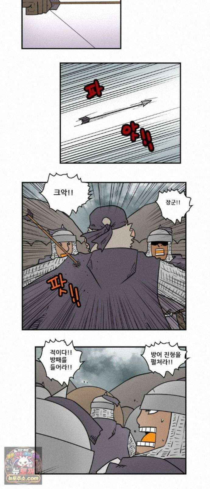 히어로메이커 사냥 4
