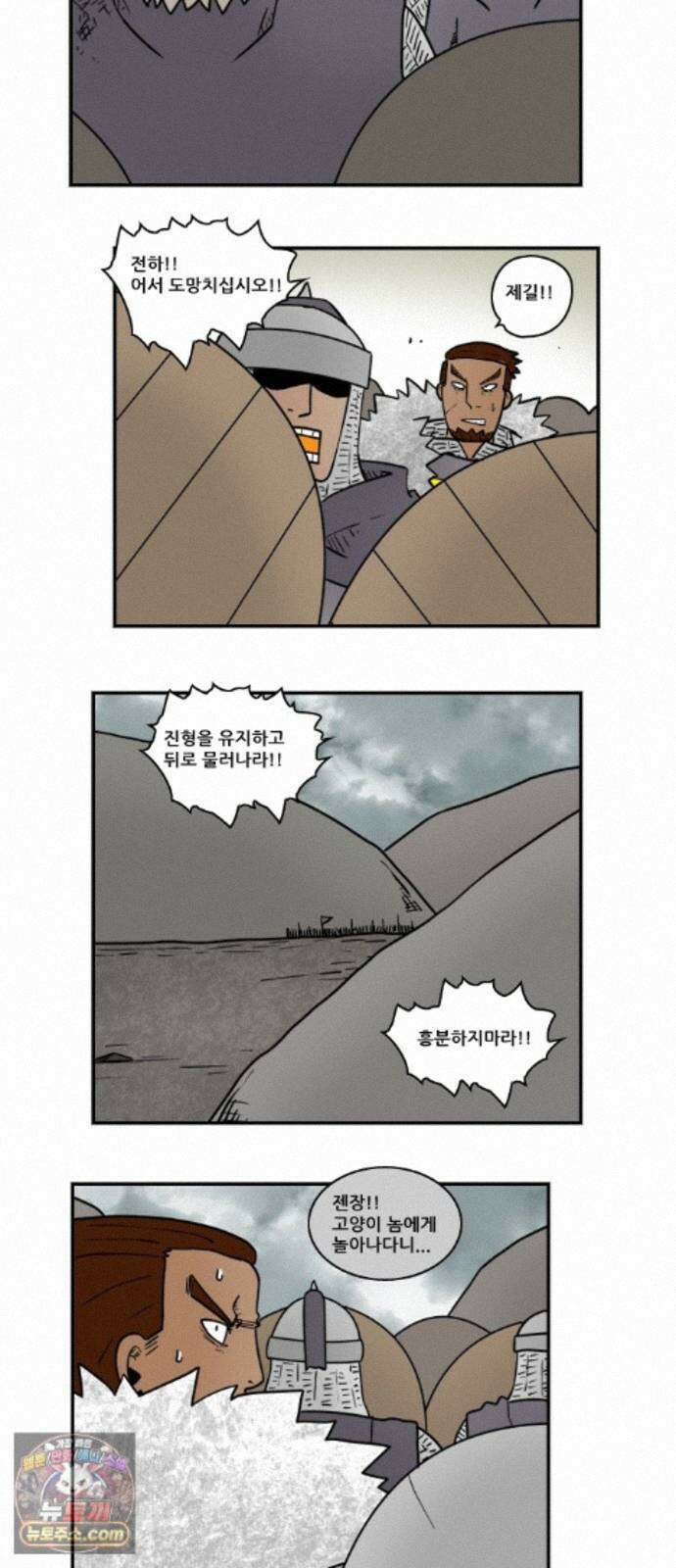 히어로메이커 사냥 7