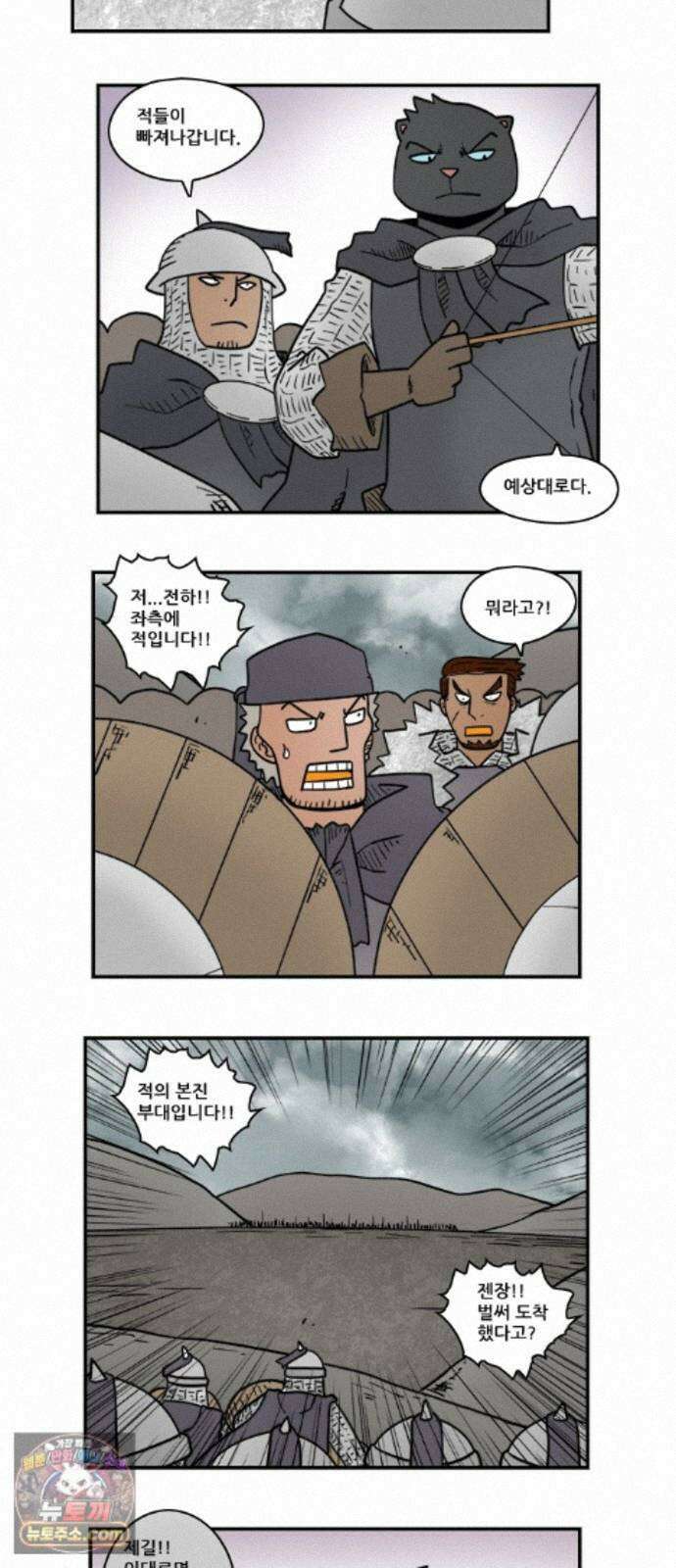 히어로메이커 사냥 8