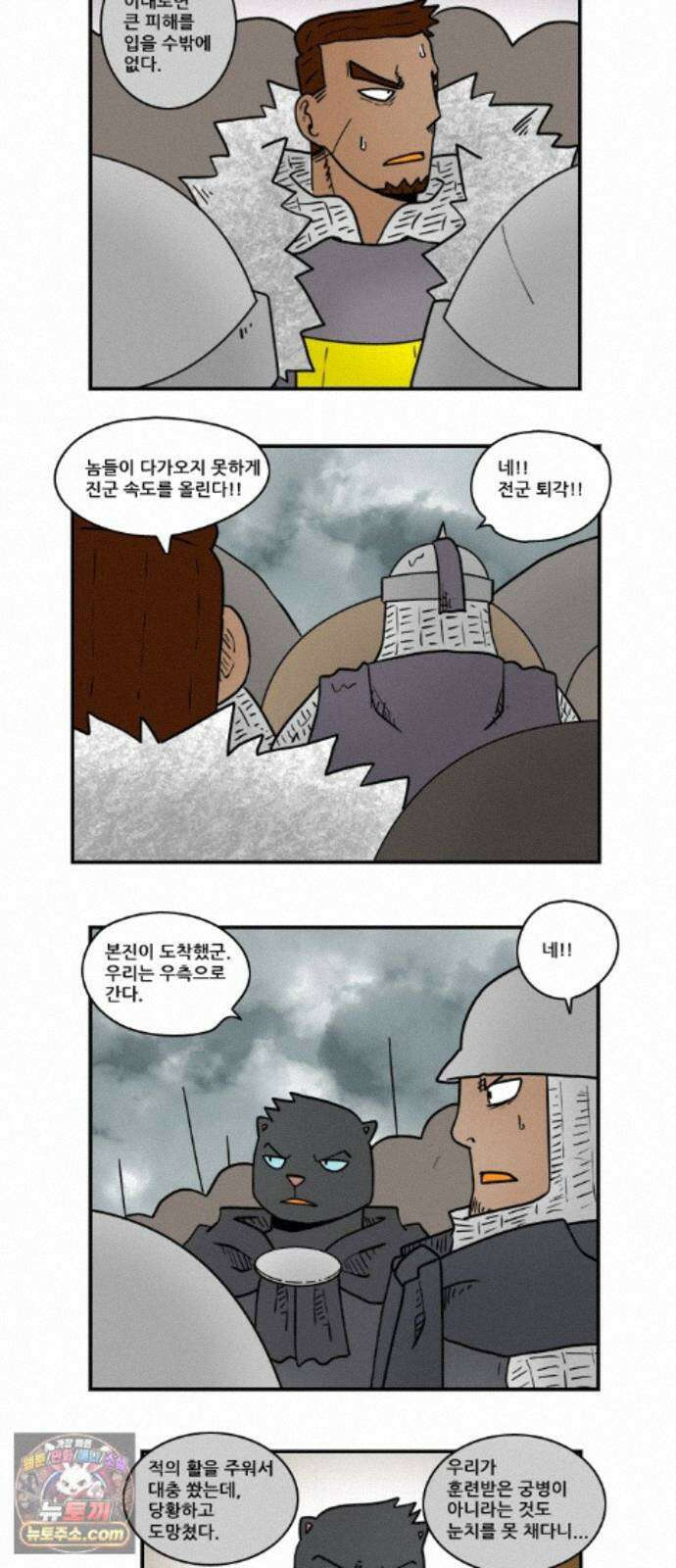 히어로메이커 사냥 9
