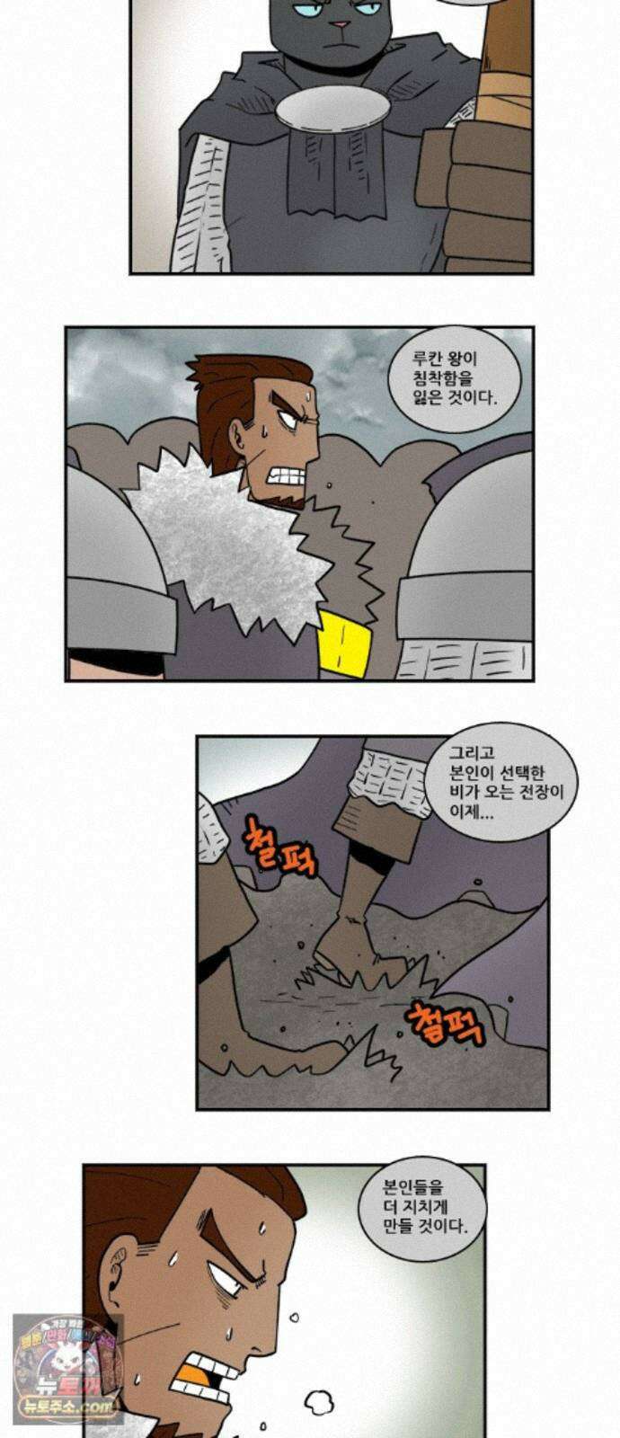 히어로메이커 사냥 10
