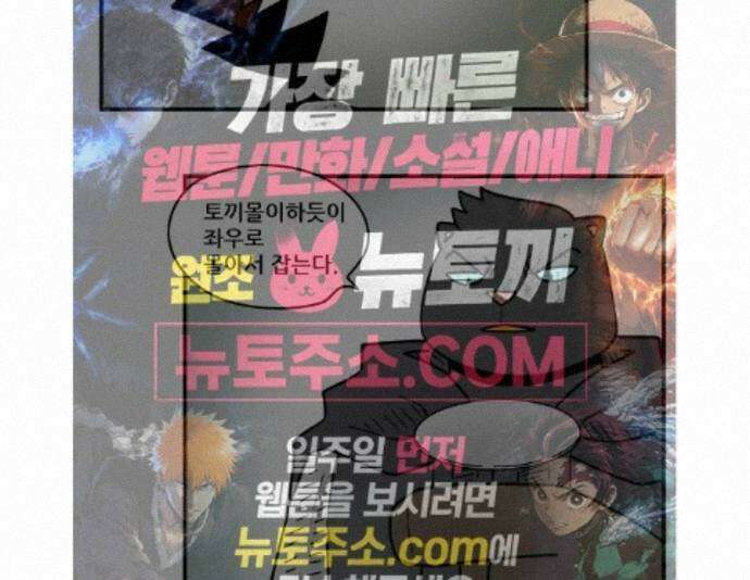 히어로메이커 사냥 11