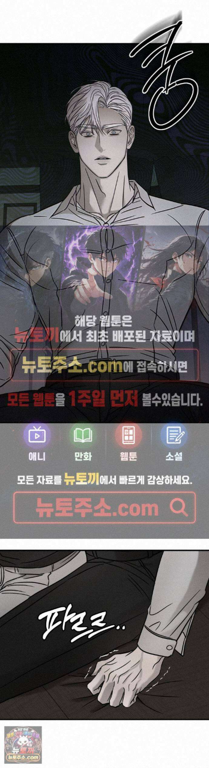 피에타 34화 1
