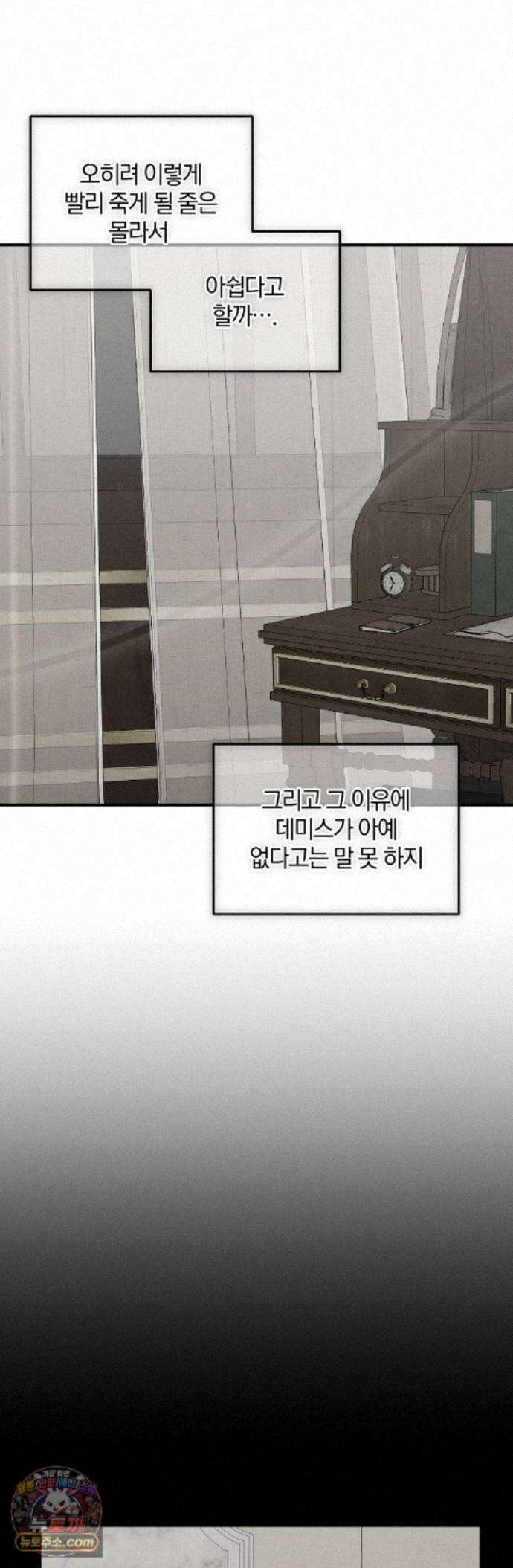 피에타 34화 7