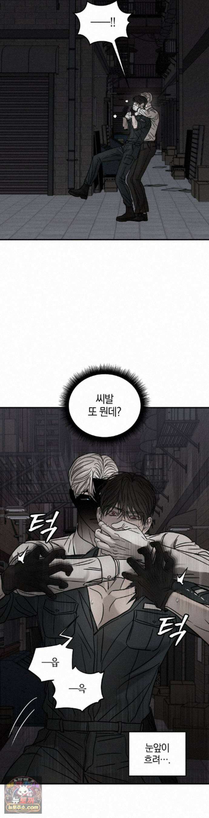 피에타 34화 22