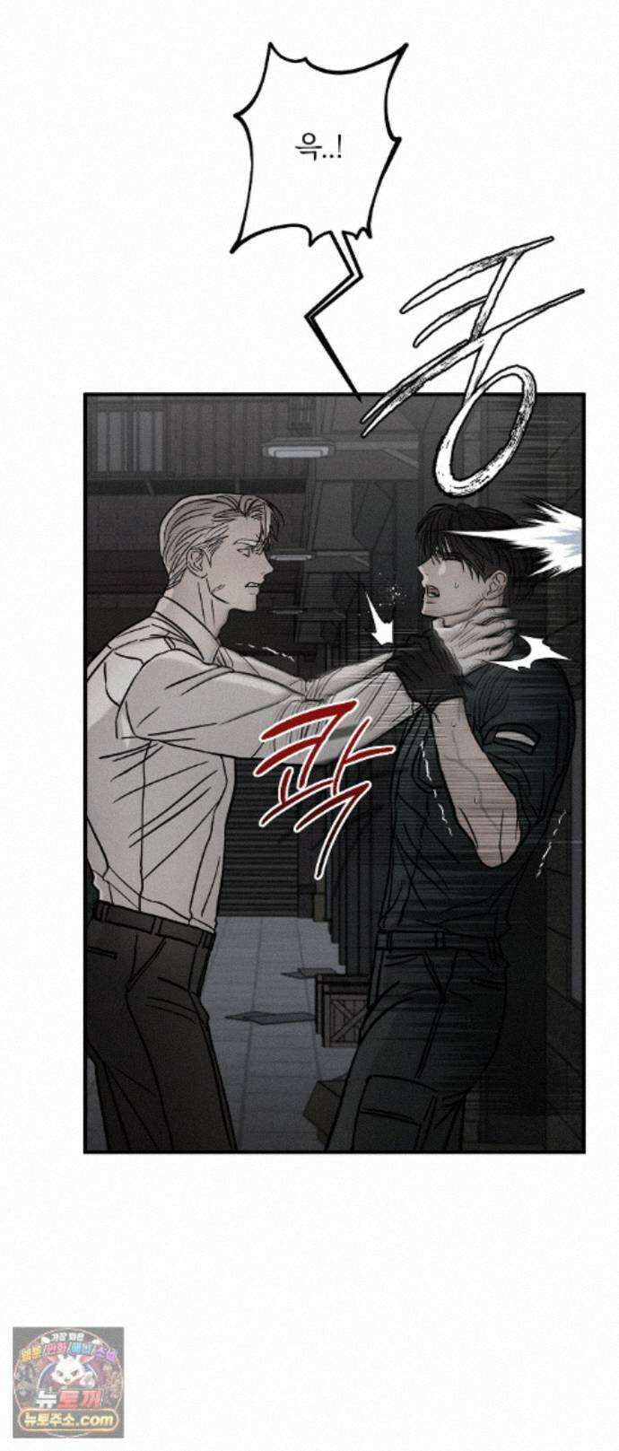 피에타 34화 24