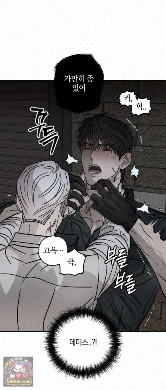피에타 34화 25