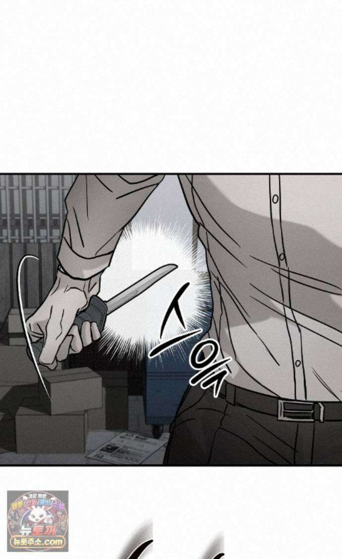 피에타 34화 26