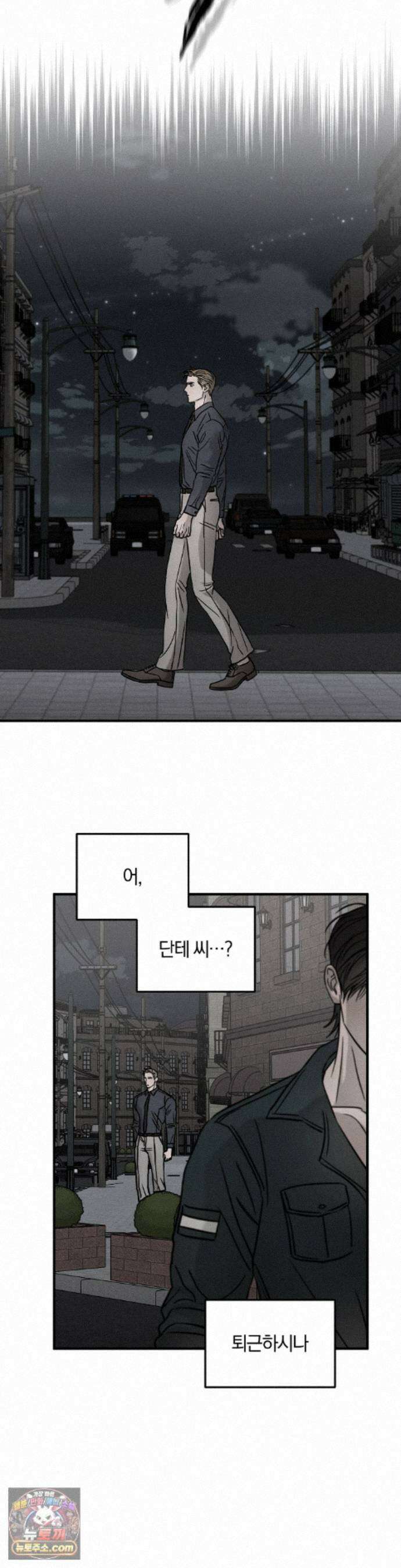 피에타 34화 28