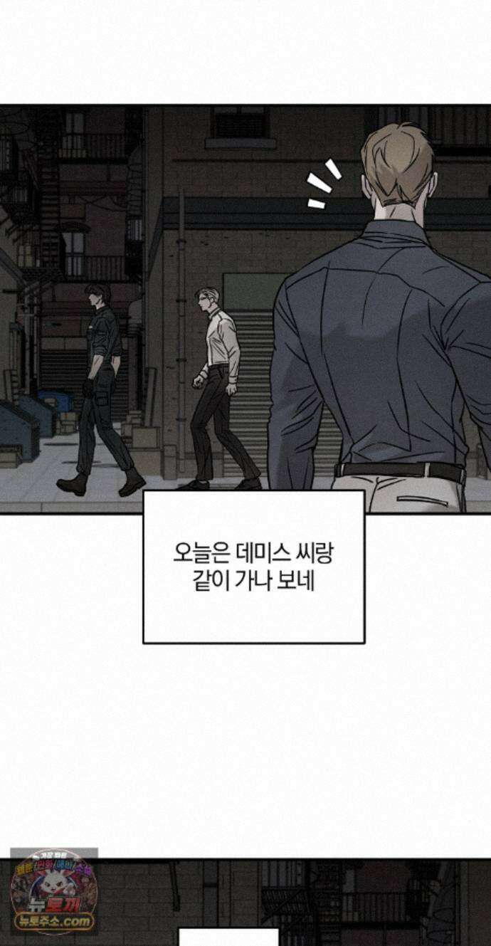 피에타 34화 29