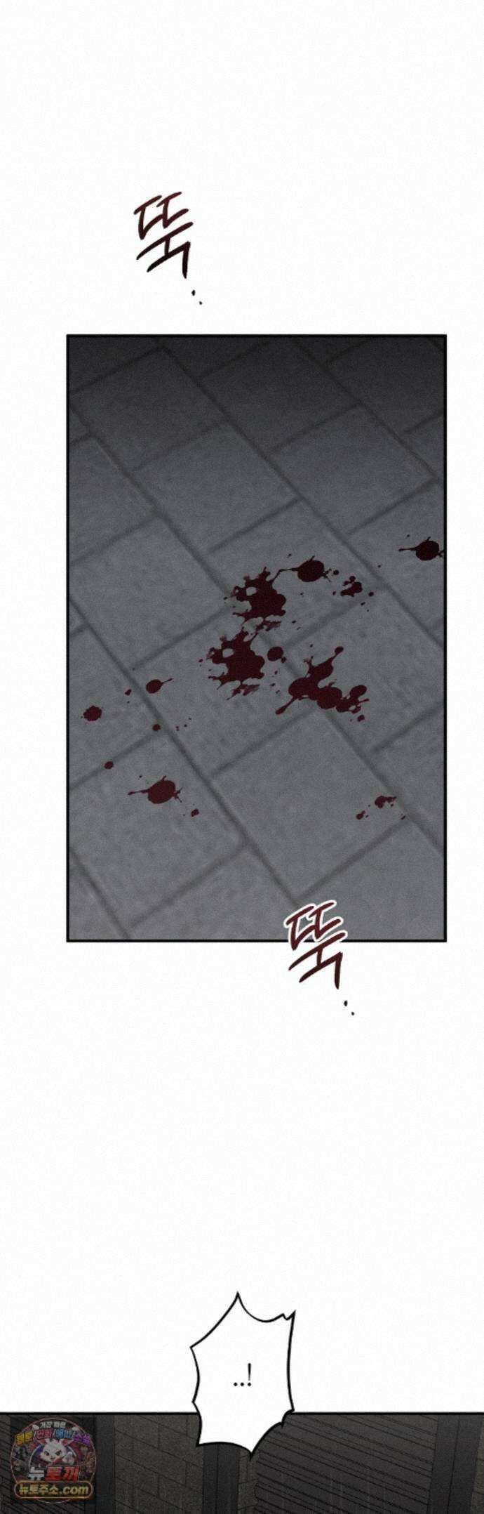 피에타 34화 35