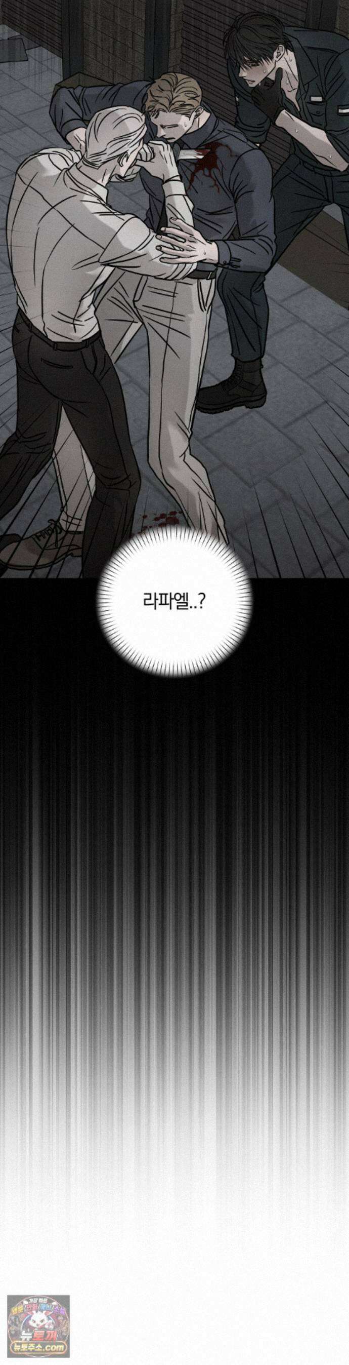 피에타 34화 36