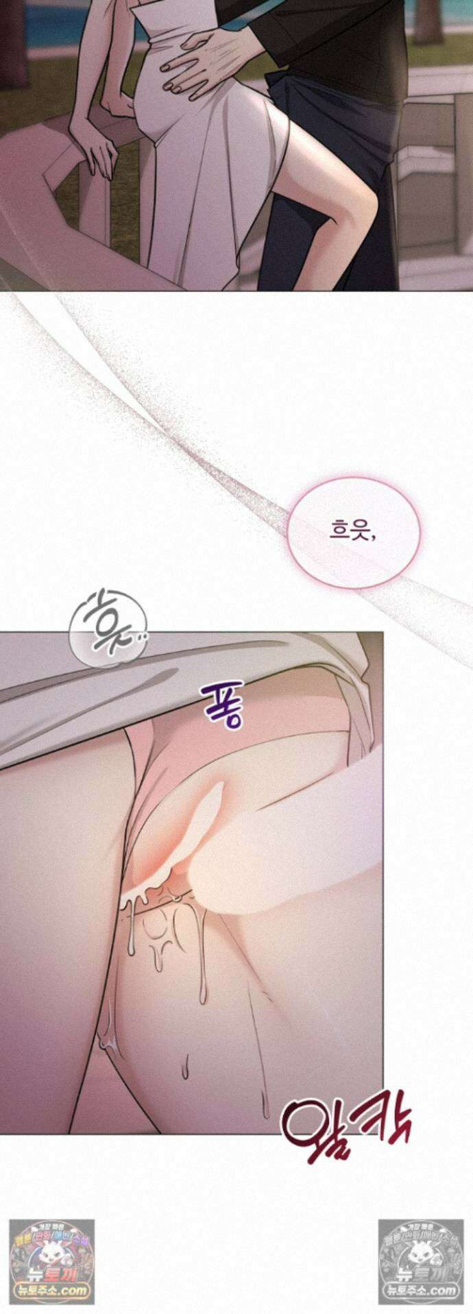 딥 시티 30화 4