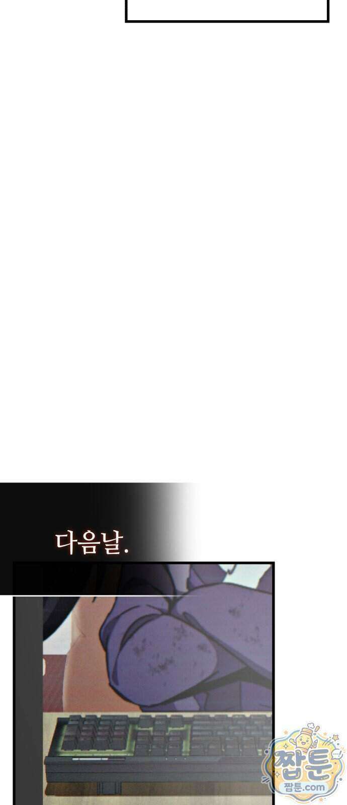 반로환동한 천마의 마경방송 2화 52