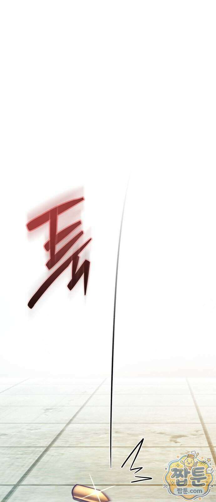 반로환동한 천마의 마경방송 2화 158