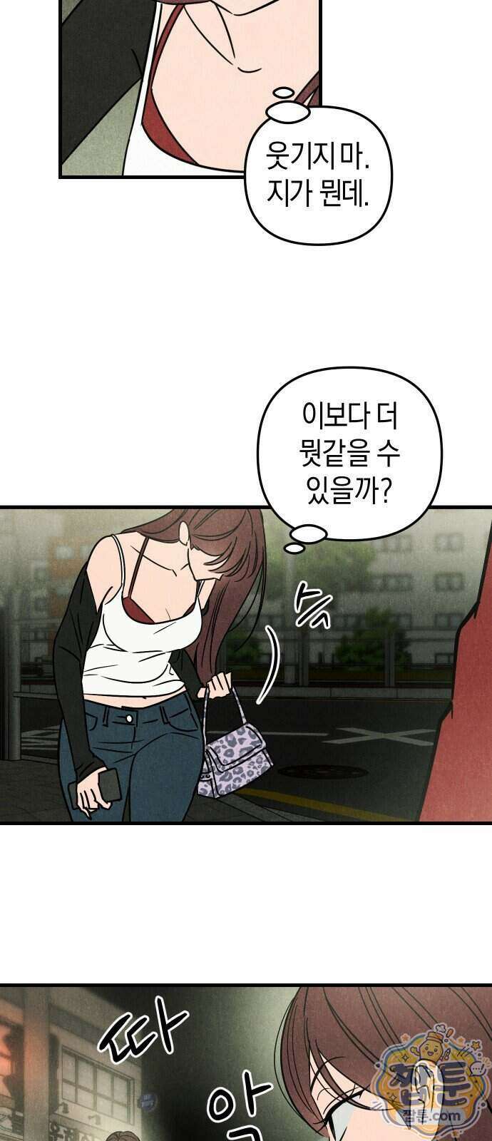 연상녀클럽 5화 10